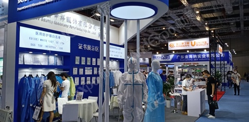 展会图片_2020第二十八届上海国际广告技术设备展览会图片