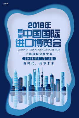 上海中心