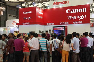 2015上海3月份广告展三月份上海国际广告技术设备展览会
