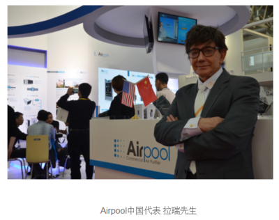 Airpool 商用空气净化的默默耕耘者