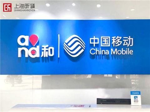 传媒 广电企业商情