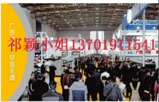 2017上海 3月8 11日上海国际广告展
