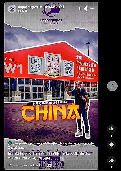 圆满落幕 广告行业久违的国际盛会,重现9月sign china上海