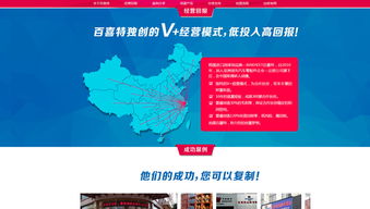bakheet百喜特润滑油精准广告招商策划执行 上海招商策划公司 尚略广告公司
