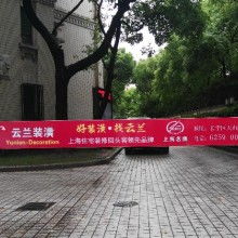 上海浦东广告咨询