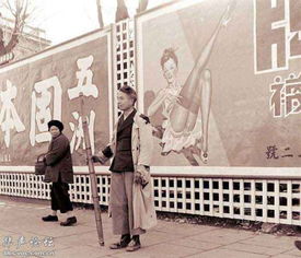 1948年老上海街头的高清广告