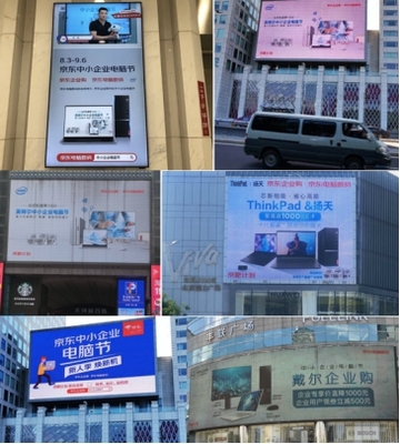 线上直播+线下引流 京东中小企业电脑节创新营销成企业办公升级新机会