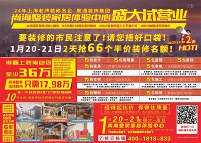 广告