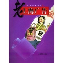 【广告画报】最新最全广告画报 产品参考信息