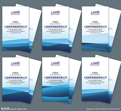 企业名片设计图__名片卡片_广告设计_设计图库