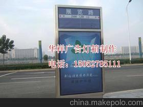 宿迁市华祥广告制品厂0527 88068088 企业库 