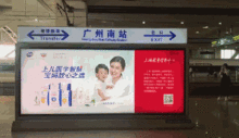 高速前进,上海儿童营养中心高铁广告火热霸屏