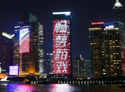 上海户外广告投放价值分析,花旗大厦大屏广告投放价格分享