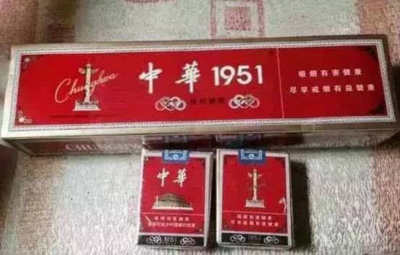 中华1951细烟多少钱一包价格硬包装