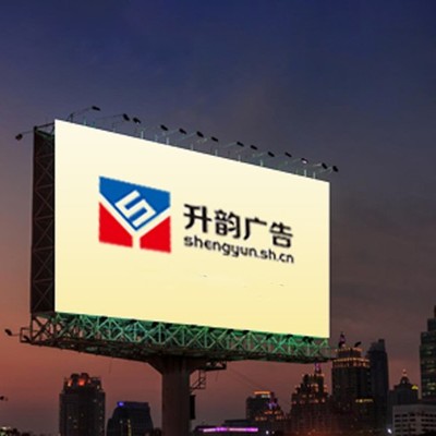 【上海市延安高架户外媒体广告招租