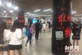 地铁人广站涂鸦广告引争议 市民称辣眼睛