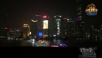 烽火首款正版授权手游 北凉悍刀行 巨屏广告闪耀上海外滩