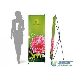 X架 可折叠 易拉宝X展架 上海广告展览器材 易拉宝铝合金_传媒.广电_世界工厂网中国产品信息库