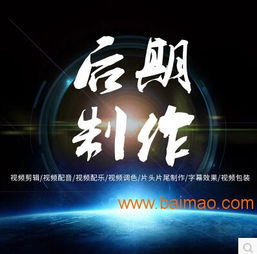 上海广告片拍摄制作l广告片拍摄制作l中华1912,上海广告片拍摄制作l广告片拍摄制作l中华1912生产厂家,上海广告片拍摄制作l广告片拍摄制作l中华1912价格