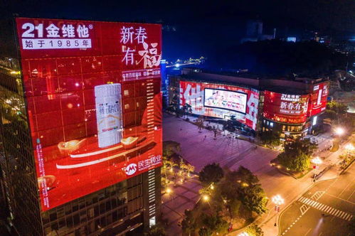 药品跨界也能玩出色,看21金维他x京东如何花式秀操作