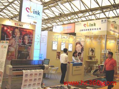 参加2008年7月上海国际广告展