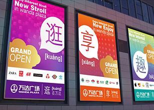 专业包装设计 品牌视觉与终端陈列的整合策略