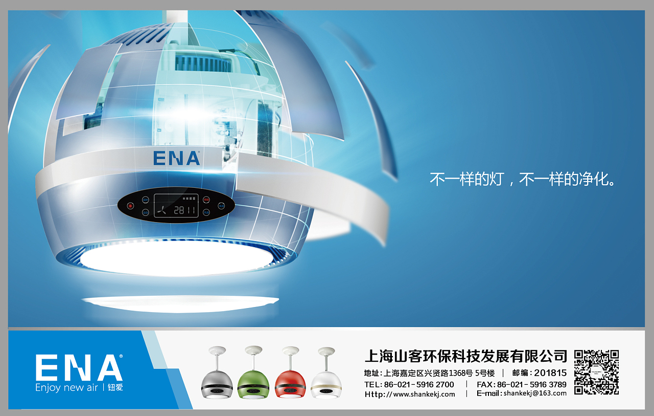 创意点亮魔都 探索上海广告的无限可能