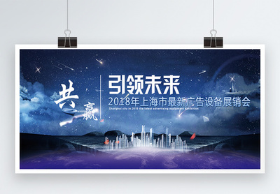 上海广告 打造产品视觉魅力的艺术与科学