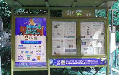 上海宣传栏广告投放策略与价值解析