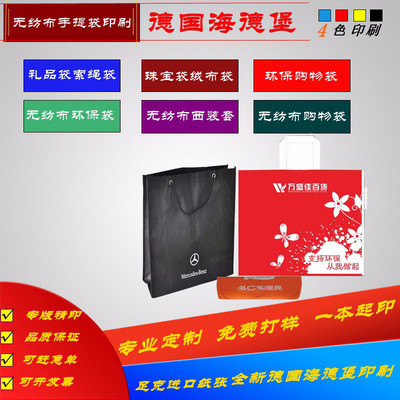 上海专业精品宽绳购物袋印刷 服装广告与包装手提纸袋源头工厂直印服务
