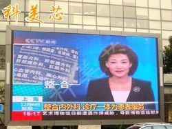 供应罗湖小学婚庆LED广告屏 电子元器件的创新应用与上海广告市场的新趋势