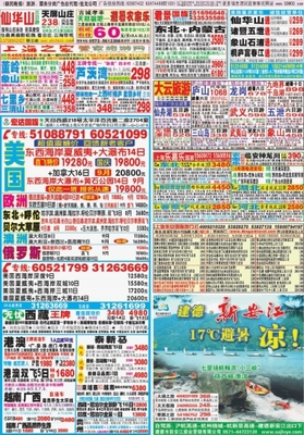 上海广告 现代都市的商业脉搏与创意镜像