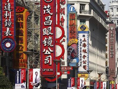 地域文化视角下的门头广告设计——以上海城市为例