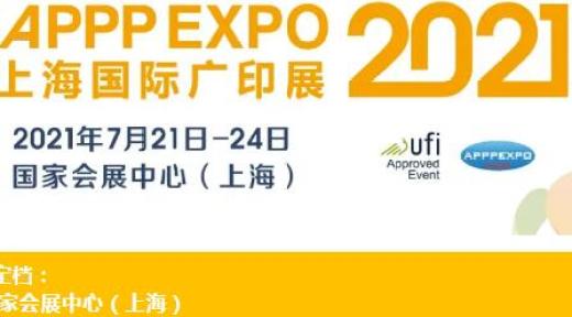 上海 中国广告业的璀璨明珠