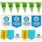 上海运峰广告 专业旗帜制作，定制刀旗、注水旗、司标旗服务