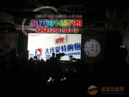 上海大型商场P16全彩LED广告大屏 点亮都市商业新视界